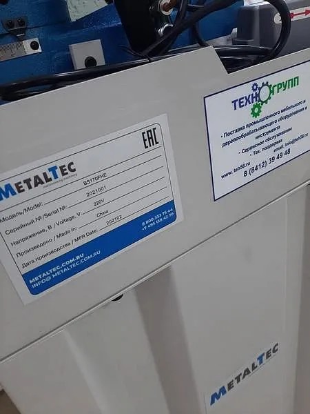 MetalTec BS 170 FHE (380 V) ручной ленточнопильный станок для резки металла — изображение 2