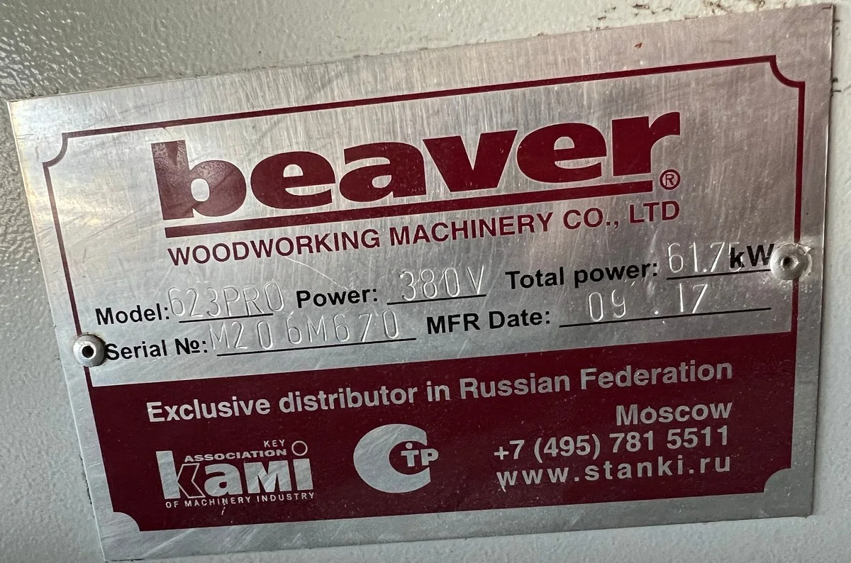 Четырехсторонний станок Beaver 623 — изображение 4