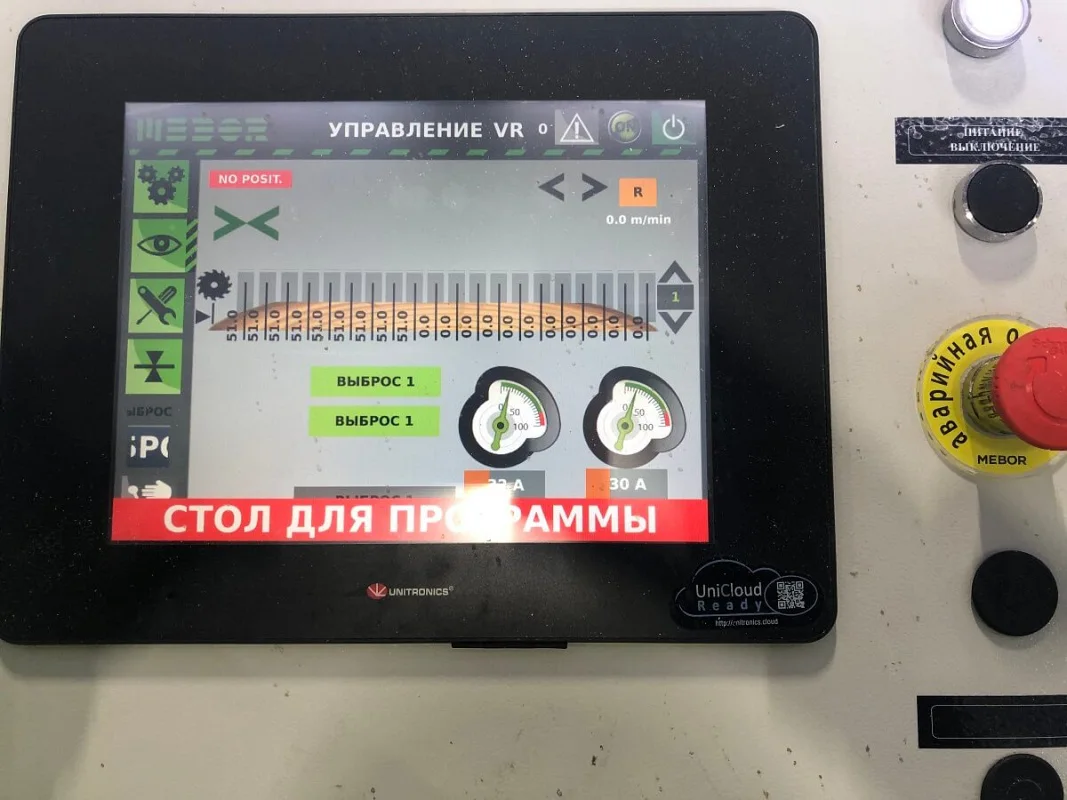 Двухвальные многопильные станки Mebor VC 700 — изображение 14