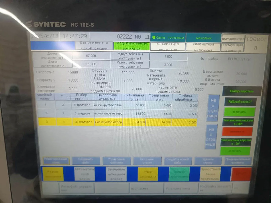 Фрезерные станки c двумя шпинделями и поворотным столом с ЧПУ ALUMIL 4000-2M SYNTEC — изображение 9