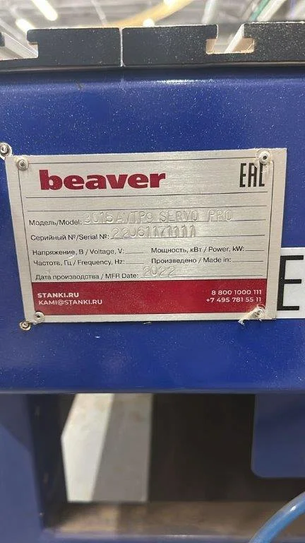 Фрезерный станок с ЧПУ Beaver 3015AVTP9 БУ — изображение 8