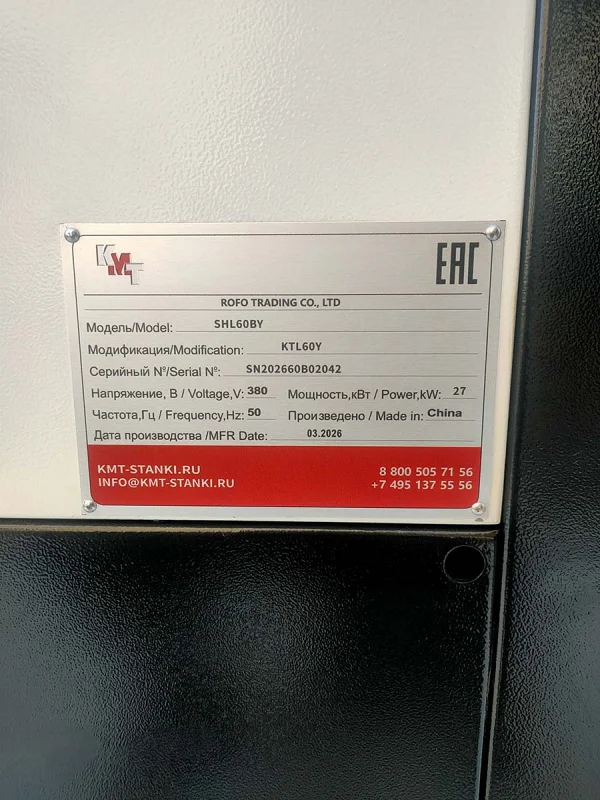 Токарный центр с ЧПУ с наклонной станиной KTL60YL — изображение 2