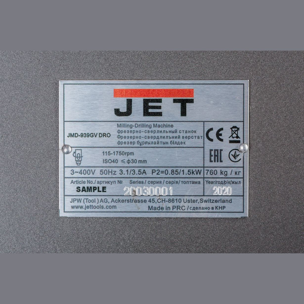 JET JMD-939GV DRO Универсальный фрезерный станок — изображение 12